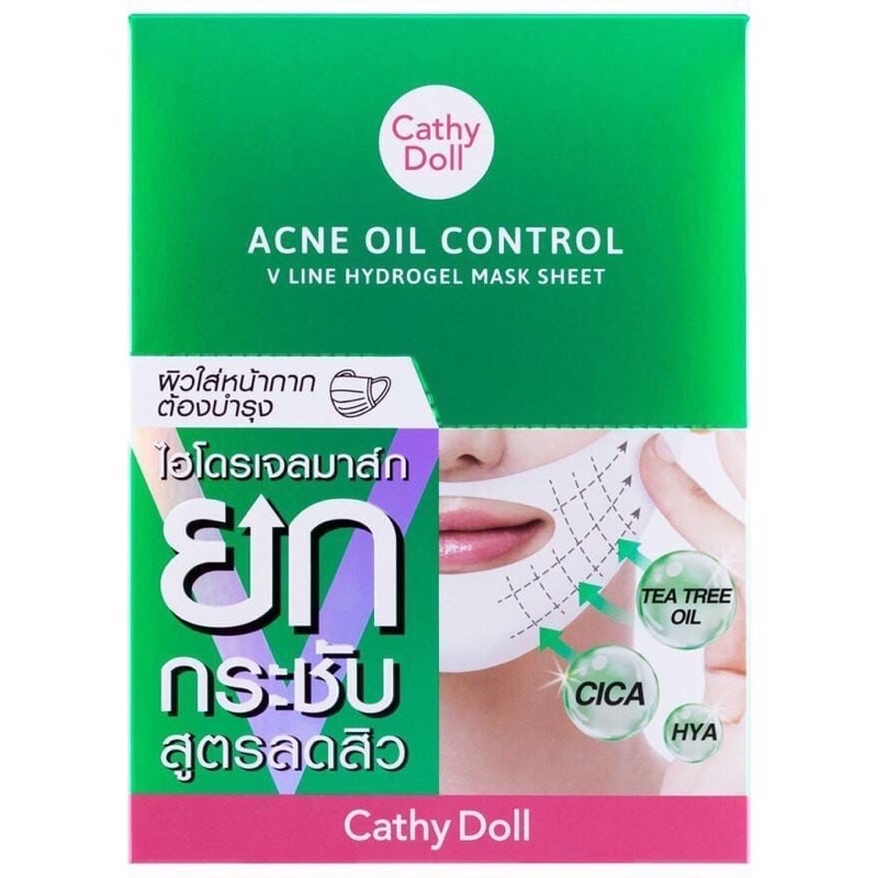 1แผ่น-แผ่นมาส์ก-ไฮโดรเจล-ยกกระชับผิวหน้า-ลดสิว-มาส์กหน้าcathy-doll-acne-oil-contr-ol-v-line-hydrogel-mask-sheet