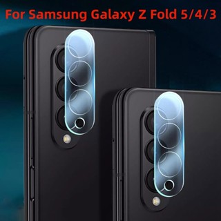 ฟิล์มกระจกนิรภัยกันรอยเลนส์กล้อง 3D สําหรับ Samsung Galaxy Z Fold 5 4 Galaxy Z Fold4 Fold 3 Z Fold5