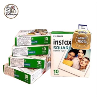 Fujifilm Instax Square Film pack ฟิล์ม 10 แผ่น / 20 แผ่น (ล็อตใหม่ 06/24 )