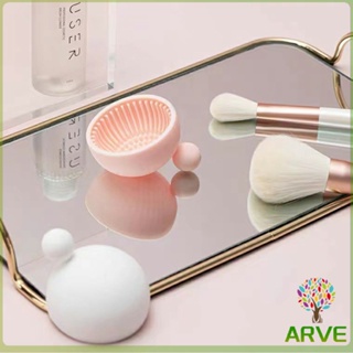 ARVE ที่ทำความสะอาดแปรงแต่งหน้า ชามซิลิโคนล้างแปรงแต่งหน้า  makeup brush cleaning bowl