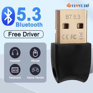 อะแดปเตอร์รับสัญญาณบลูทูธไร้สาย USB 5.3 ขนาดเล็ก ที่ทนทาน ถ่ายโอนข้อมูลเร็วพิเศษ สําหรับคอมพิวเตอร์ จํานวน 1 ชิ้น