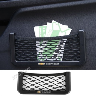 กระเป๋าใส่โทรศัพท์มือถือ ABS ติดด้านข้างประตูรถยนต์ สําหรับ Chevrolet Cavalier Onix Cruze Aveo