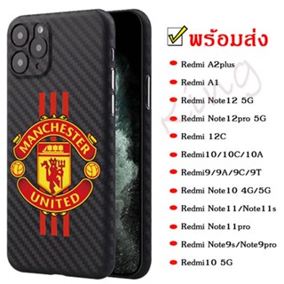 เคสลายแคบล่า ลายแมนยู สำหรับ Redmi 9 9A 9C 10 10A 10C 12 12C A1 Note12 Note10 4G/5G Note10Pro Note11Pro Note9s Note9 034