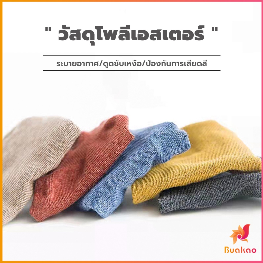 buakao-ถุงเท้าแบบสั้นผ้านุ่มใส่สบาย-ถุงเท้าลายแมวน่ารัก-womens-socks