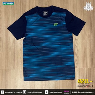 เสือแบดมินตัน YONEX T-SHIRT 1611(Patriot Blue)