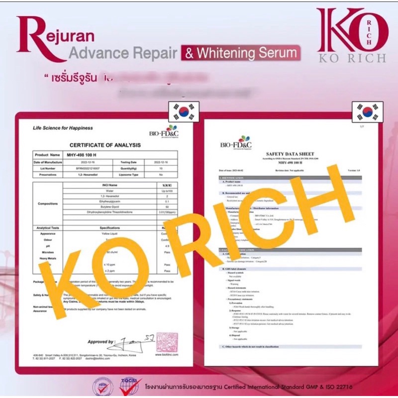 ทรีจีเอ-3ga-3จีเอ-ทรีจีเอเคโอริช-เซรั่มรีจูรัน-ทรีจีเอkorich-ko-rich-รีจูรัน-ไวท์เทนนิ่งเซรั่ม-ของแท้-จากบริษัทเคโอริช