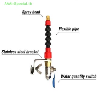 Aaairspecial หัวฉีดน้ําเย็น กําจัดฝุ่น สําหรับเครื่องเจียรหินอ่อน กระเบื้อง