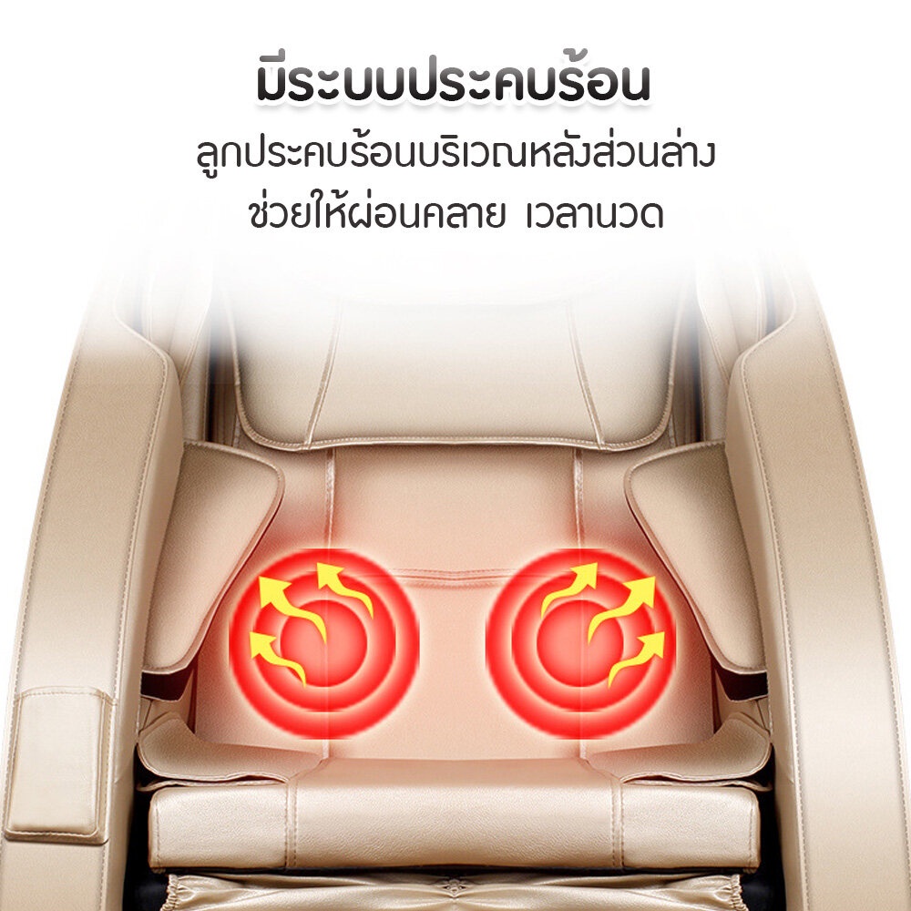 BENBO เก้าอี้นวดไฟฟ้า Massage Chair สีเทาเข้ม ระบบ Zero Gravity เก้าอี้นวดอัจฉริยะ 8D จอแสดงผลLED ภาษาไทย โปรแกรมอัตโนมัติ นวดแบบผสมผสาน นวดสั่น นวดคลึง นวดกดจุด นวดทุบ