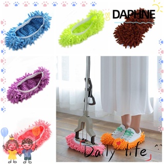Daphne ผ้าไมโครไฟเบอร์ ดูดซับน้ําได้ดี หลากสี สําหรับทําความสะอาดพื้น รองเท้าถูพื้น Chenille Mop