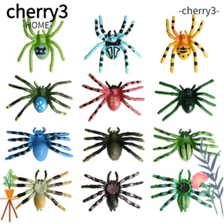 Cherry3 โมเดลแมลงจําลอง PVC เสมือนจริง ของเล่นฮาโลวีน สําหรับเด็ก