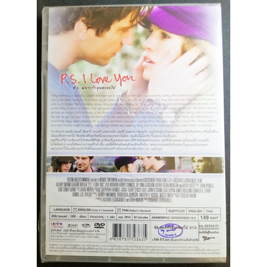 dvd-p-s-i-love-you-2007-ป-ล-ผมจะรักคุณตลอดไป-มีพากย์ไทย