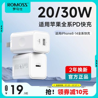 Romance หัวชาร์จโทรศัพท์มือถือ แท็บเล็ต 30w แกลเลียมไนไตรด์ ไนไตรด์ 14Promax pd20w 13 พอร์ตคู่ ชาร์จเร็ว typec สําหรับ Apple 14 iPad Aosha7.th20230815121236