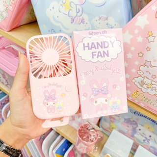 พัดลมพกพาเหลี่ยม My Melody 800mAh(สีชมพู)//GA-9738 -ช134