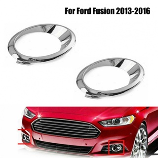 ขายดี แหวนไฟตัดหมอกโครเมี่ยม สําหรับ Ford Fusion 2013-16