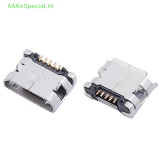 Aaairspecial ซ็อกเก็ตบัดกรี Micro USB Type B ตัวเมีย 5-Pin 180 SMD 20 ชิ้น TH