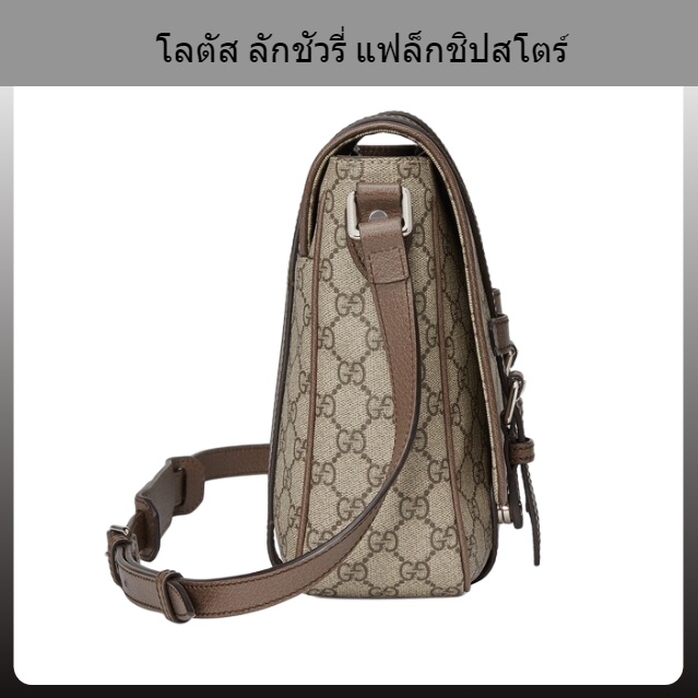 กุชชี่-gucci-gg-กระเป๋า-messenger-กระเป๋าผู้ชาย-สไตล์ใหม่