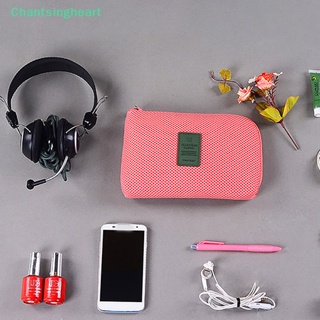 &lt;Chantsingheart&gt; กระเป๋าจัดเก็บอุปกรณ์อิเล็กทรอนิกส์ สายเคเบิ้ล สายหูฟัง ปากกา สายชาร์จ USB