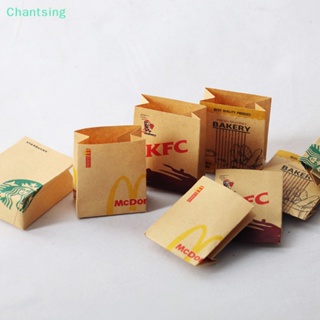 <Chantsing> ถุงกระดาษใส่แฮมเบอร์เกอร์ กาแฟ เฟรนช์ฟรายจําลอง ขนาดเล็ก สําหรับตกแต่งบ้านตุ๊กตา ลดราคา 5 ชิ้น