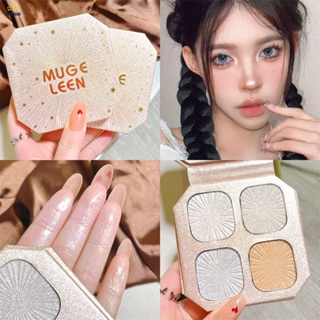 MUGELEEN อายแชโดว์พาเลตต์ ชิมเมอร์ แผ่นแป้งมันวาวสูง Pearlescent Highlight เพิ่มความสว่างให้กับความสามารถในการซ่อมแซมเงาอายแชโดว์เพลท 【doom】