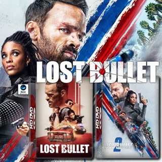 แผ่นดีวีดี หนังใหม่ Lost Bullet แรงทะลุกระสุน ภาค 1-2 (2020 2022) DVD Master เสียงไทย (เสียง ไทย/ฝรั่งเศส | ซับ ไทย/อังก