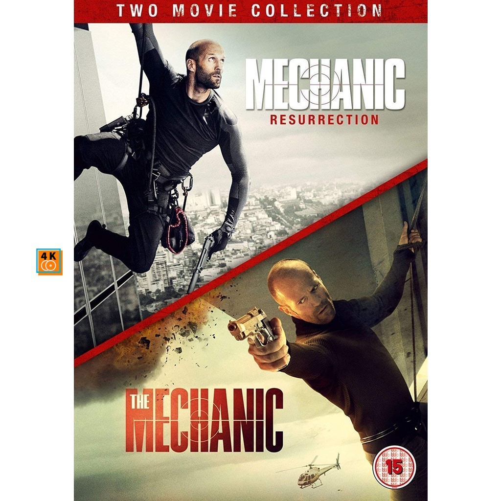หนัง Bluray ออก ใหม่ The Mechanic เดอะ เมคคานิค ภาค 1-2 Bluray Master ...