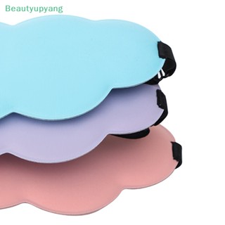 [Beautyupyang] หน้ากากปิดตานอนหลับ 3D เบาสบาย สําหรับเดินทาง