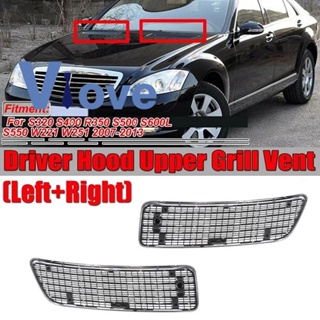 กระจังหน้ารถยนต์ สีเงิน สําหรับ Mercedes Benz S CLASS W221 2007-2013 2218800205 2218800305 อุปกรณ์เสริมรถยนต์