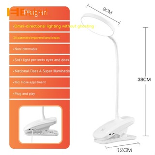 Eralml โคมไฟตั้งโต๊ะ Led พร้อมคลิปหนีบ 3 โหมด ป้องกันดวงตา ชาร์จ Usb