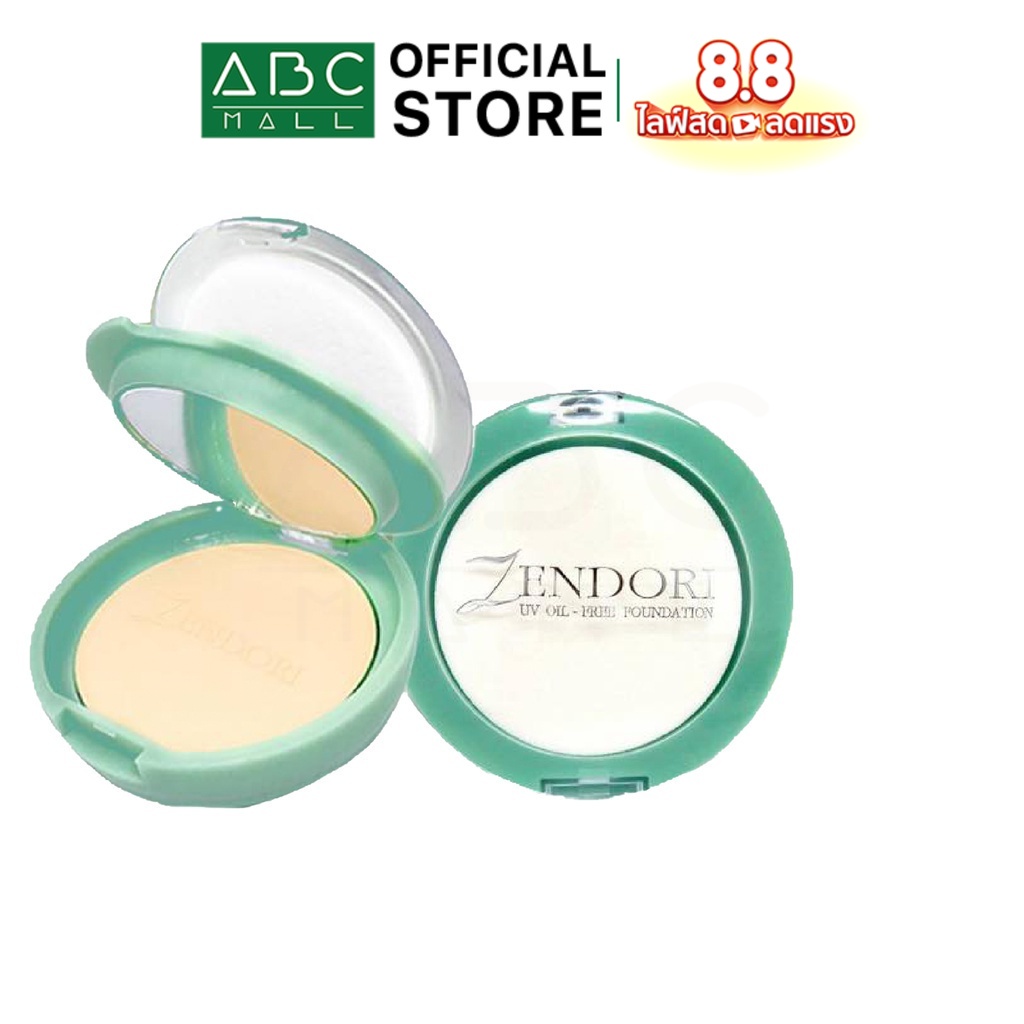 ZENDORI UV OILFREE FOUNDATION SPF12 POWDER เซนโดริ แป้ง ยูวี ออยล์