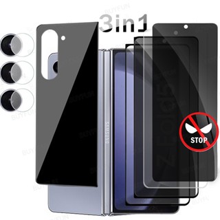 3In1 Privacy Tempered Glass Back Black Film for Samsung Galaxy Z Fold 5 5G fold5 zfold5 Screen Protector Protective Film (Anti Spy Glass / clear glass)