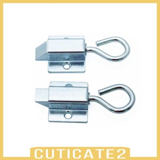 [Cuticate2] กลอนล็อคประตูอัตโนมัติ สําหรับห้องพัก โรงแรม