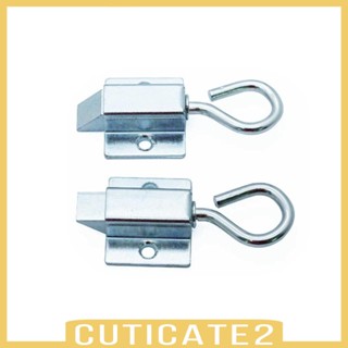 [Cuticate2] กลอนล็อคประตูอัตโนมัติ สําหรับห้องพัก โรงแรม