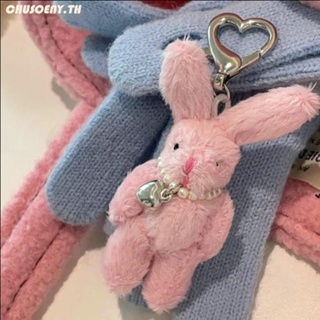 Pilot Long-Haired Rabbit Y2k พวงกุญแจ จี้ตุ๊กตาการ์ตูนกระต่ายสีชมพู หัวใจ เครื่องประดับแฟชั่น สําหรับห้อยกระเป๋า กุญแจ ของขวัญ SEVENTEEN