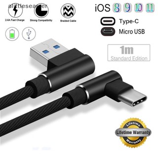 Alittlesearcer สายชาร์จซิงค์ข้อมูล Type C IOS Micro USB มุมขวา 90 องศา