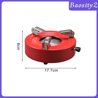 [Baosity2] Ethanol อุปกรณ์เตาเผา ทรงกลม น้ําหนักเบา แบบพกพา สําหรับตั้งแคมป์ เดินป่า