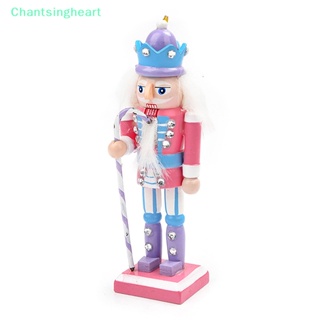 &lt;Chantsingheart&gt; ตุ๊กตาการ์ตูนวอลนัท ทหาร ขนาดเล็ก 12.5 ซม. สําหรับตกแต่งปาร์ตี้คริสต์มาส ลดราคา