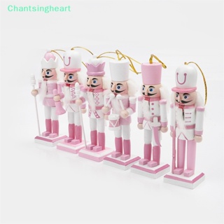 &lt;Chantsingheart&gt; ตุ๊กตาการ์ตูนทหารวอลนัท ขนาดเล็ก สําหรับตกแต่งโต๊ะ