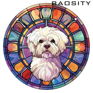 [Baosity] ของขวัญที่ระลึกสุนัข แบบแขวน