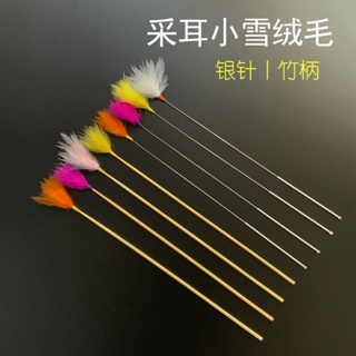 in stock# ear picking light snow fluff silver needle bamboo handle ear hair stick super soft hand binding professional technician tools colorful little Lotus hair 7/cc