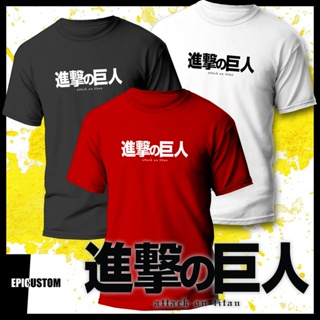 Attack On Titan Logo Anime Tee 100% Cotton Unisex T-Shirt Black White Grey Maroon Red_01