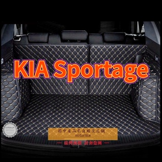 [พร้อมส่ง] ขายตรงจากโรงงาน แผ่นเสื่อหนัง ด้านหลัง สําหรับ Kia Sportage