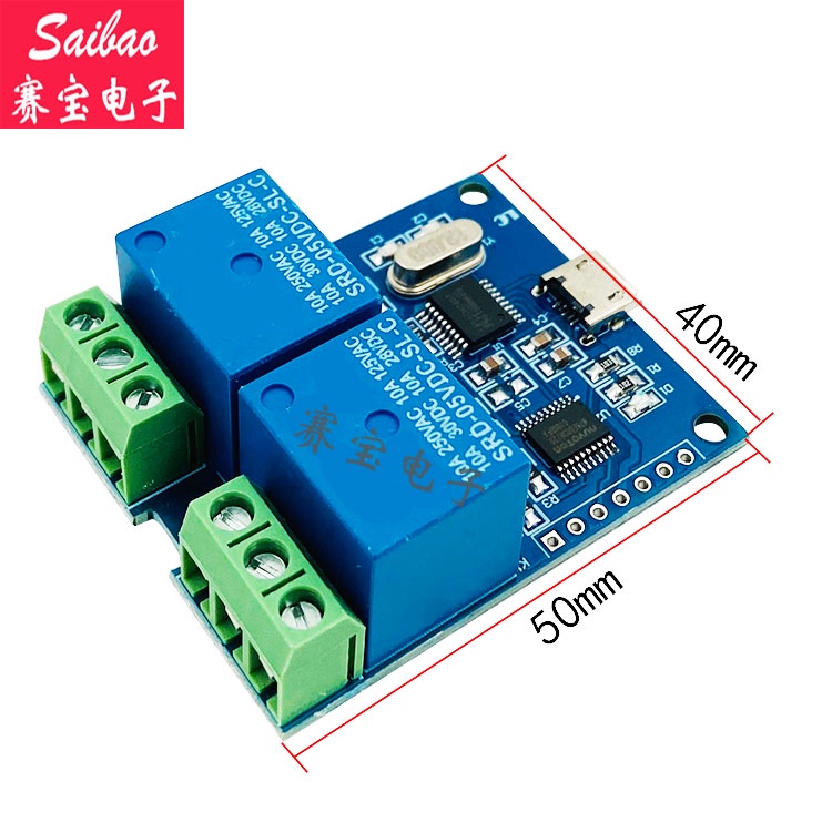 ราคาที่ดีสำหรับปริมาณมาก-lcus-2-ประเภท-dual-way-2-โมดูลรีเลย์-usb-สวิตช์ควบคุมอัจฉริยะ-usb