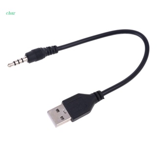 Char AUX อะแดปเตอร์แปลงแจ็คเสียบ USB ตัวผู้ เป็น 3.5 มม. สําหรับลําโพง MP3 MP4