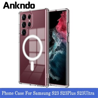 ความโปร่งใส Magnetic ตัวป้องกัน Samsung Galaxy S23 Ultra S23 Plus Case เคสโทรศัพท์ใหม่ อะคริลิค ป้องกันการตกของ
