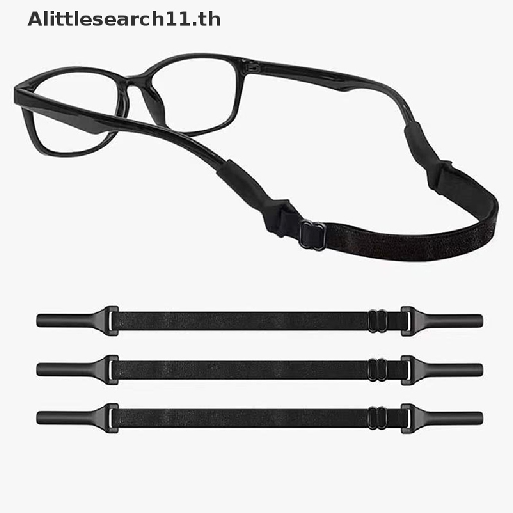 alittlesearch11-สายคล้องแว่นตา-กันลื่น-ปรับได้