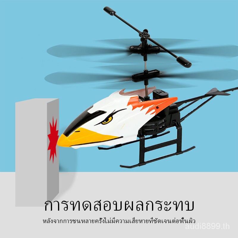 เฮลิคอปเตอร์ควบคุมระยะไกลพร้อมไฟ-led-ของเล่น-rc-แบบชาร์จไฟได้สำหรับเด็ก-ฮอบังคับวิทยุ3-5ch-ใบพัดสองชั้น