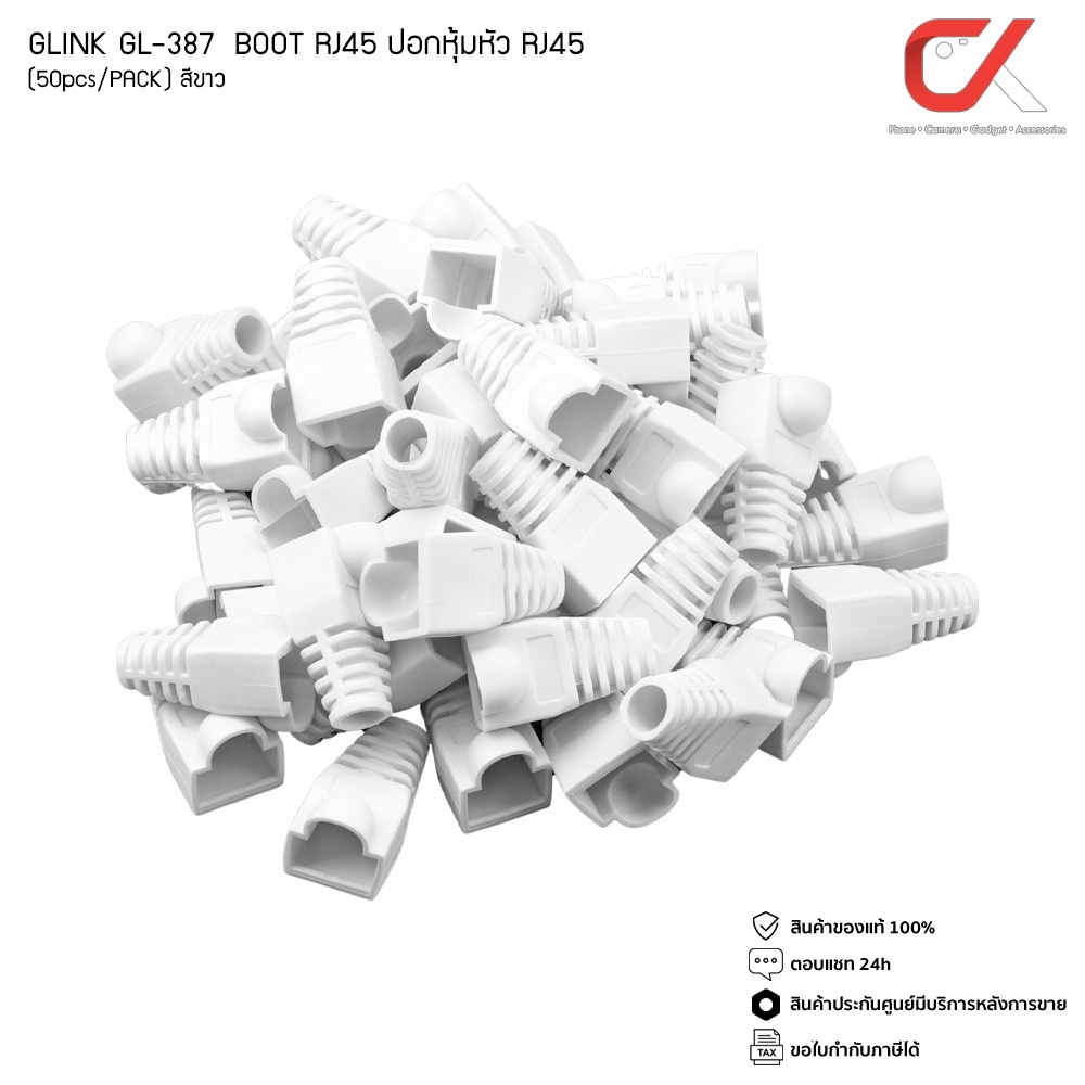 glink-gl387-ปลอกหุ้มหัวแลน-plug-boots-cat5-cat6-rj-45-50ชิ้น-สีดำ-ขาว-แดง-เหลือง-เทา-น้ำเงิน-คละสี