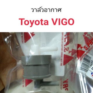 วาล์วอากาศ Toyota Vigo BTS