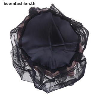 [boomfashion] หมวกมุ้งตาข่าย ป้องกันยุง แมลง ขนาด 45x45 ซม. [TH]