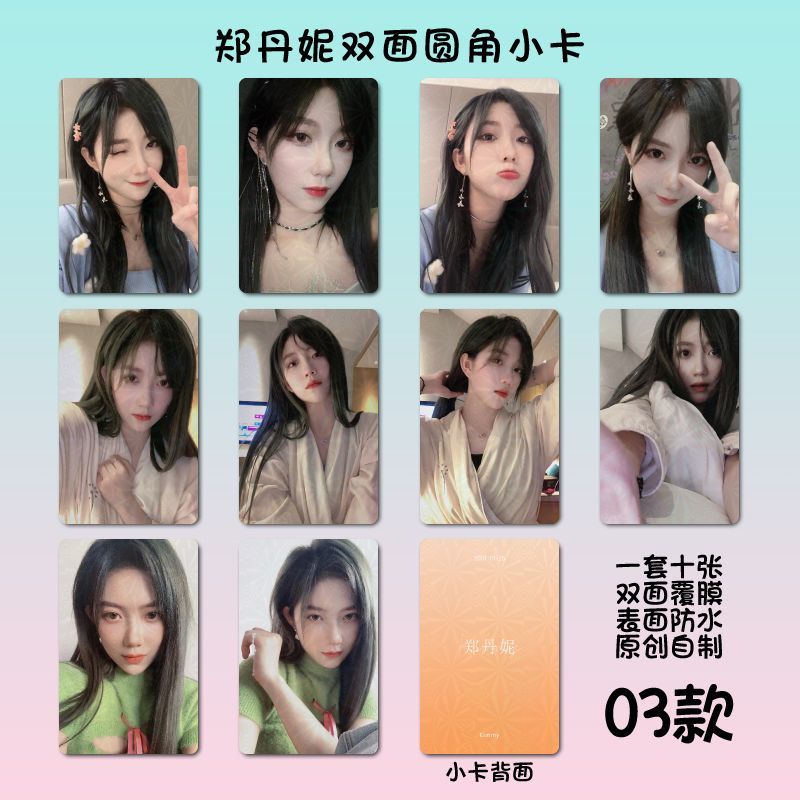 gnz48-zheng-danni-kimmy-โฟโต้การ์ด-กระเป๋าสตางค์-โปสการ์ด-โลโม่-สองด้าน-ของขวัญ